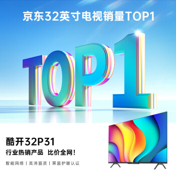 创维/Skyworth 860V2-XG1  普通电视设备（电视机） 智能交互平板，集白板书写、无线投屏和音视频于一身，支持触控操作